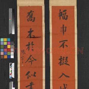 民国张謇行书七言联 轴|1幅|7.82 MB|高清下载