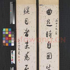 清何绍基行书七言联 轴|1幅|7.28 MB|高清下载