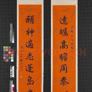 民国曾熙行书八言联 轴|1幅|8.07 MB|高清下载