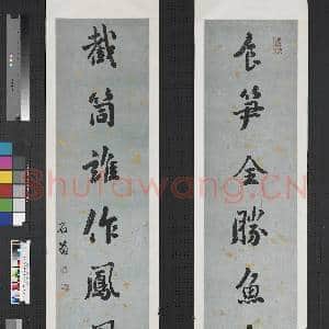 清刘墉行书七言联 轴|1幅|7.51 MB|高清下载