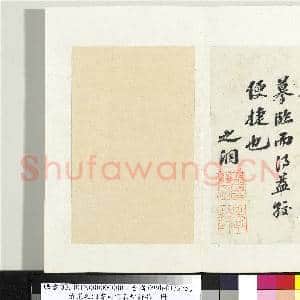 清张之洞书司空表圣诗品 册|10幅|92.13 MB|高清下载