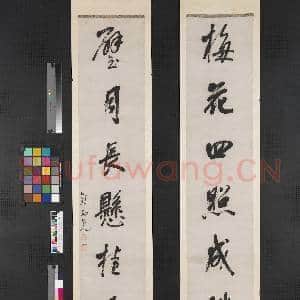清郭尚先行书七言联 轴|1幅|7.48 MB|高清下载