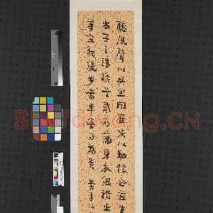 民国朱孝臧行书祖鸿勋与杨休之书 轴|1幅|7.24 MB|高清下载