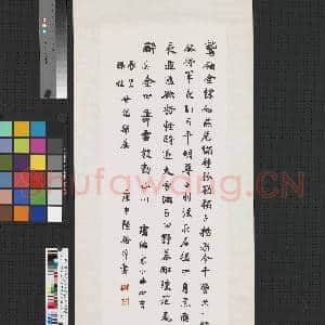 民国陆翰芹行书卢纶塞下曲四首 轴|1幅|6.96 MB|高清下载
