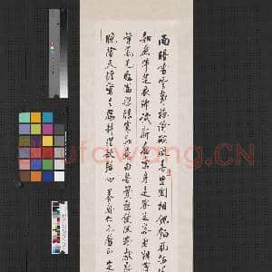 民国汤涤行书释觉范五言律诗两首 轴|1幅|6.71 MB|高清下载