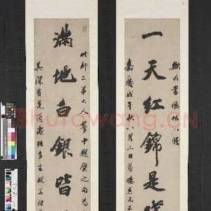 清王文治行书七言联 轴|1幅|7.56 MB|高清下载