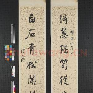 民国谭延闿行书七言联 轴|1幅|8.16 MB|高清下载