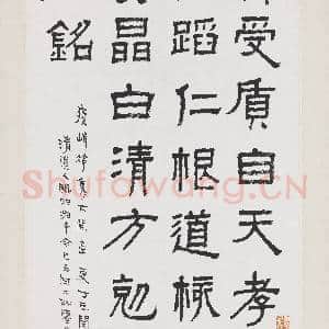 民国吴昌硕李瑞清何维朴郑孝胥法书四屏 轴 何维朴楷书李白陪宋中丞武昌夜饮怀古|4幅|29.22 MB|高清下载