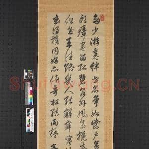 明文震孟草书七言律诗 轴|1幅|8.29 MB|高清下载