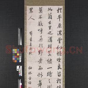 清董诰行书节喜雨赋八屏 轴|8幅|63.22 MB|高清下载
