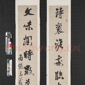清高凤翰行书七言联 轴|1幅|7.06 MB|高清下载