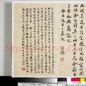 汉司隶校尉杨孟文石门颂古拓本 册|32幅|334.76 MB|高清下载