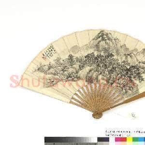 民国吴征松风萧寺朱孝臧书诗 成扇|5幅|18.04 MB|高清下载