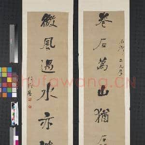 清何绍基行书七言联 轴|1幅|7.75 MB|高清下载