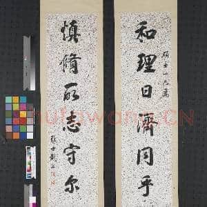 清戴熙行书八言联 轴|1幅|9.47 MB|高清下载