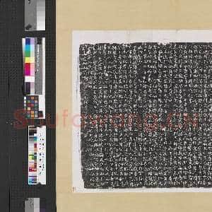 唐榖城令张嚑墓志墨拓本 轴|1幅|9.44 MB|高清下载