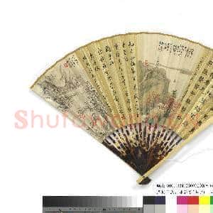 清八家书画合璧 成扇|5幅|17.78 MB|高清下载