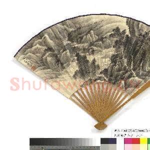 民国萧愻山水黄浚行书姜夔词二首 成扇|5幅|18.98 MB|高清下载