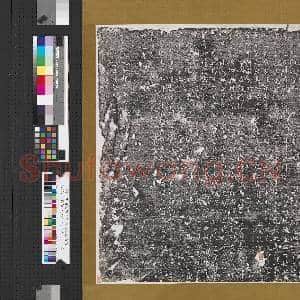 唐唐安寺尼广惠塔铭墨拓本 轴|1幅|11.43 MB|高清下载
