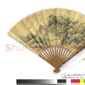 清顾澐仿大痴山水殷用霖篆书 成扇|5幅|21.49 MB|高清下载