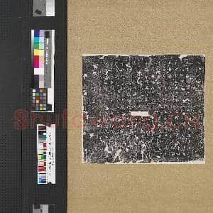 唐葬马铭墨拓本 轴|1幅|10.16 MB|高清下载