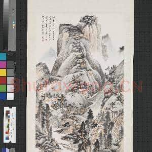 民国郑昶山水 轴|1幅|9.21 MB|高清下载