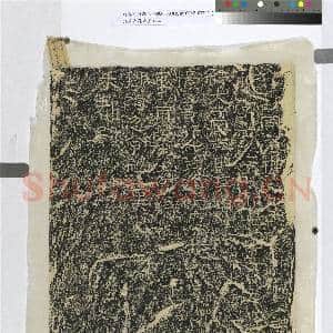 汉永寿题名墨拓本|1幅|13.76 MB|高清下载