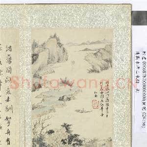 清戴本孝山水册 册 (三）|2幅|27.05 MB|高清下载