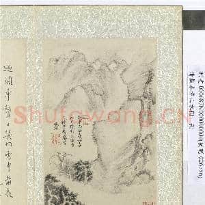 清戴本孝山水册 册 (四)|2幅|26.95 MB|高清下载