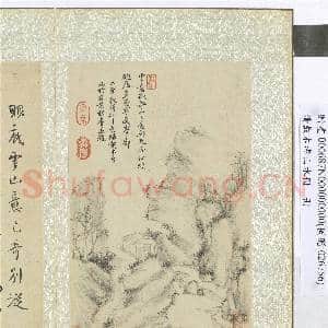 清戴本孝山水册 册 (十二)|2幅|26.85 MB|高清下载