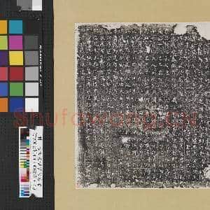 唐李文墓志墨拓本|1幅|10.64 MB|高清下载