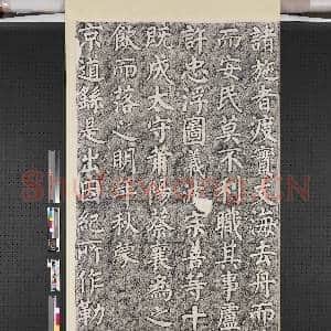 宋万安桥记墨拓本|2幅|22.15 MB|高清下载