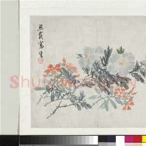 清吴熙载花卉册 册 锦葵|1幅|9.05 MB|高清下载