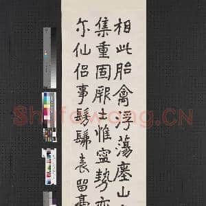 民国李瑞清楷书四屏 轴|4幅|26.63 MB|高清下载