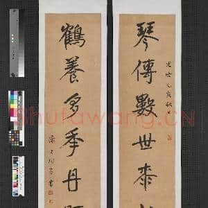 清杨沂孙行楷七言联 轴|1幅|7.26 MB|高清下载