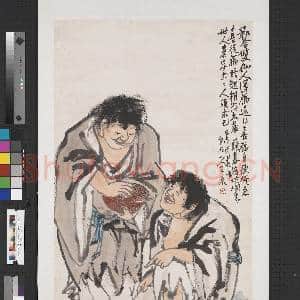 民国王震和合二仙 轴|1幅|8.18 MB|高清下载