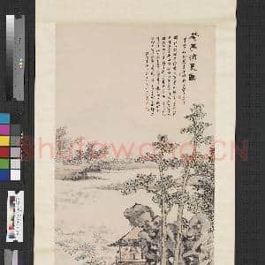 民国王震汪琨杨逸合作荷亭消夏 轴|1幅|8.41 MB|高清下载