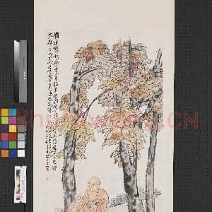 民国王震桐荫参禅 轴|1幅|7.99 MB|高清下载