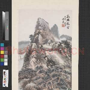 清蒲华设色山水 轴|1幅|8.09 MB|高清下载