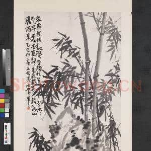 清蒲华墨竹 轴|1幅|8.05 MB|高清下载