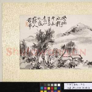 清蒲华山水 单片|1幅|11 MB|高清下载
