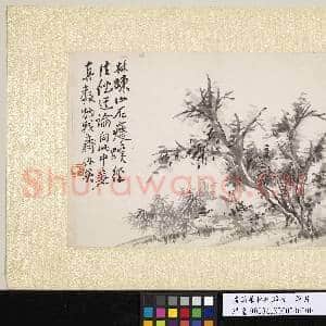 清蒲华林疏蹊径 单片|1幅|10.74 MB|高清下载