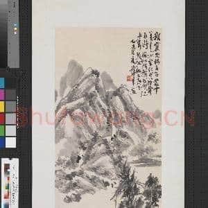清蒲华山水 轴|1幅|7.64 MB|高清下载