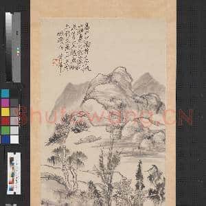 清蒲华山水 轴|1幅|8.2 MB|高清下载