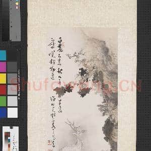 民国溥儒白鹿图 轴|1幅|8.72 MB|高清下载