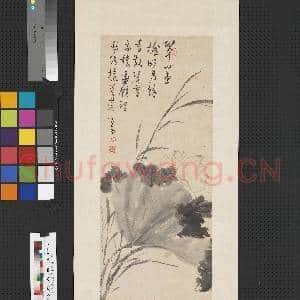 民国溥儒荷花蜻蜓 轴|1幅|7.78 MB|高清下载
