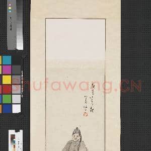 民国溥儒人物 轴|1幅|7.42 MB|高清下载