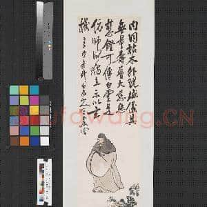 民国王震人物 轴|1幅|6.47 MB|高清下载