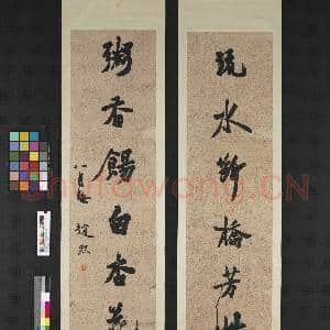 民国赵熙行书七言联 轴|1幅|10.76 MB|高清下载