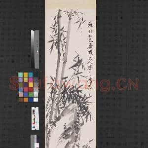 清蒲华墨竹四屏(一)轴|1幅|6.66 MB|高清下载